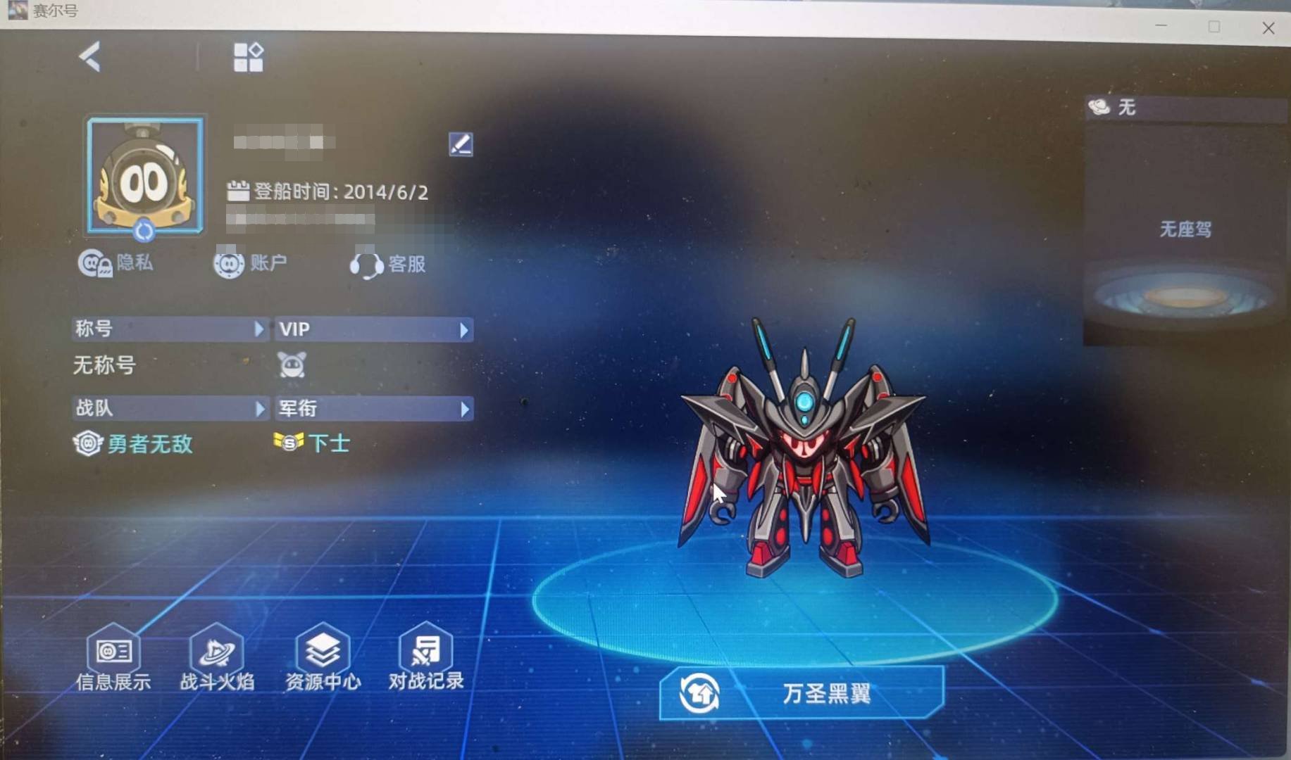 卖家说:14年老号，可换绑，想要的联系