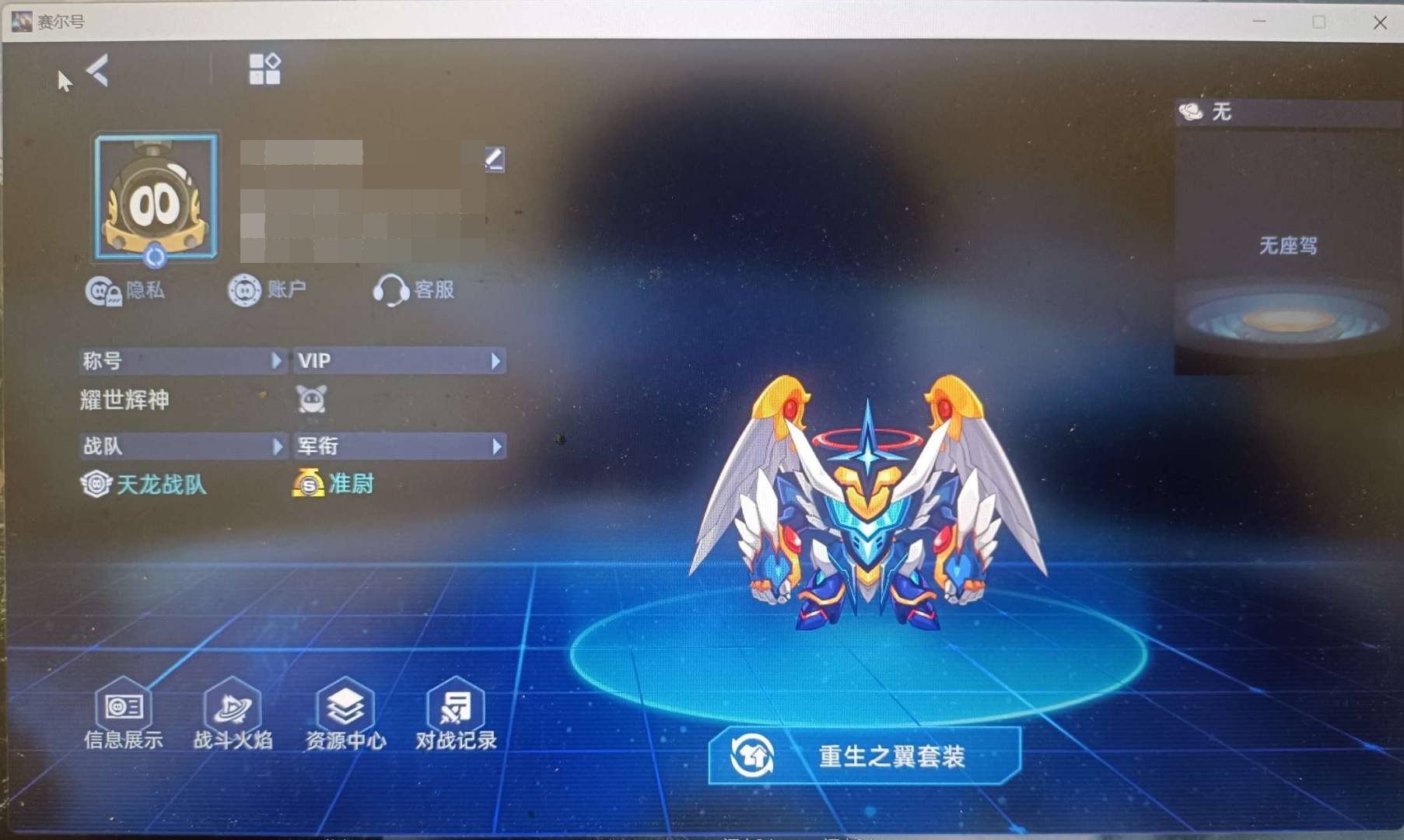 卖家说:14年老号，可换绑，想要的联系