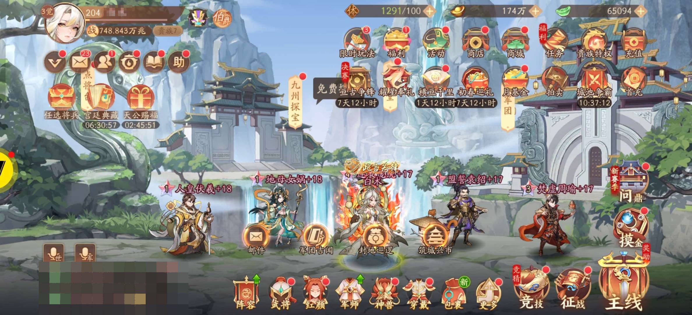 卖家说:累了不想玩了