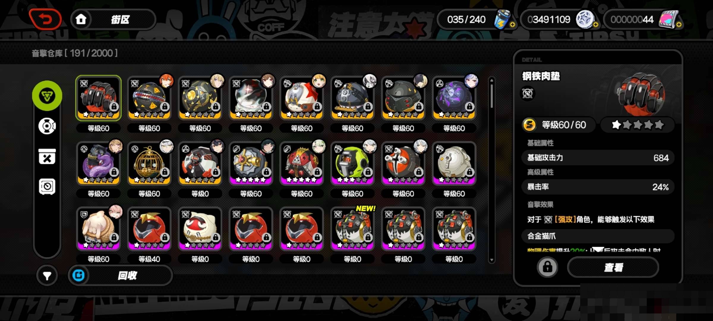 卖家说:全皮肤缺爱丽丝和柚叶！31伊芙琳 ...