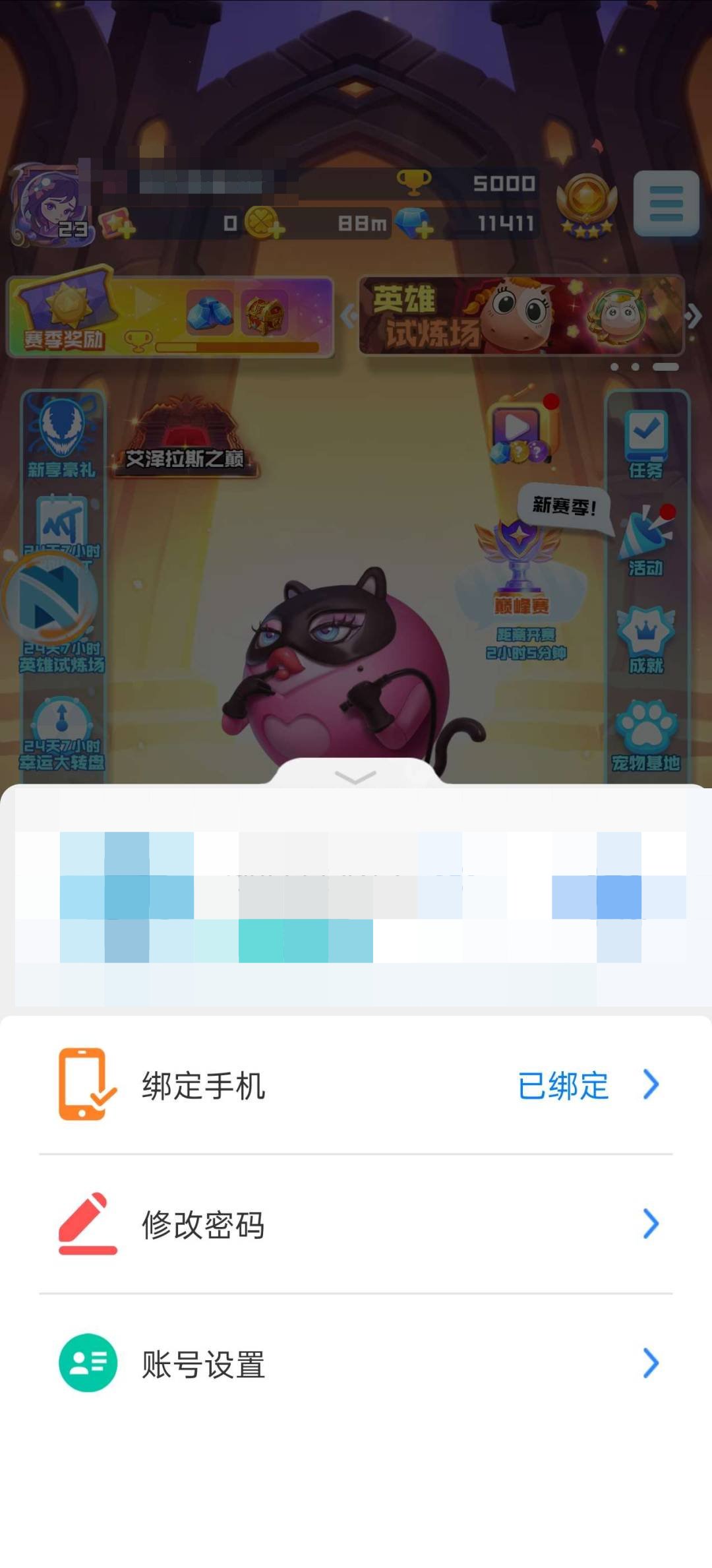 毒液，光头强，林诗音，魔王，天机，无限，小...