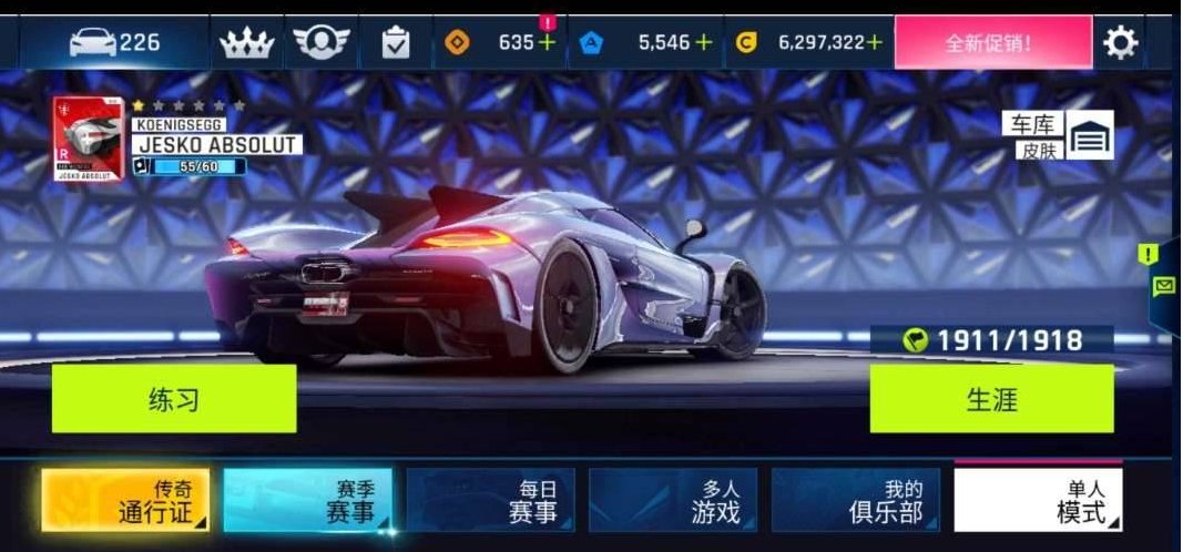 卖家说:目前228车20级车库玻璃杰皇