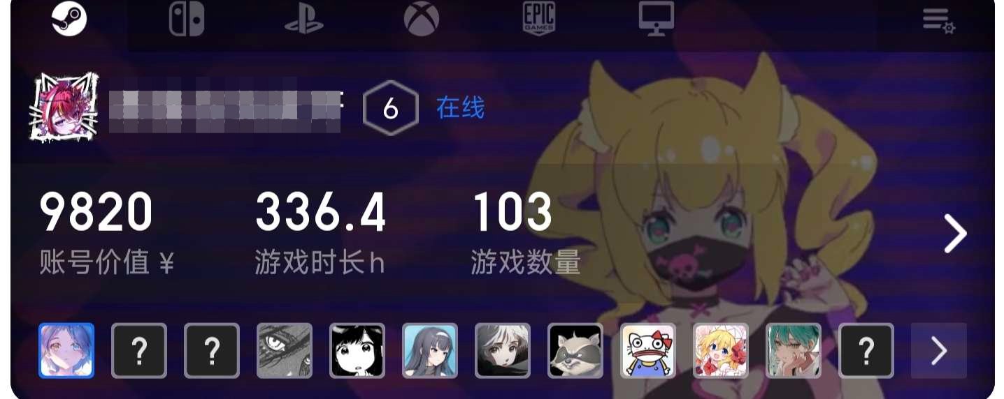 卖家说:有多款3A游戏 买号赠送epic账...