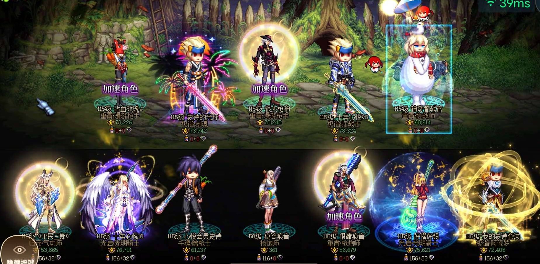 主职业:狂战士 名望值:79000 武器红...