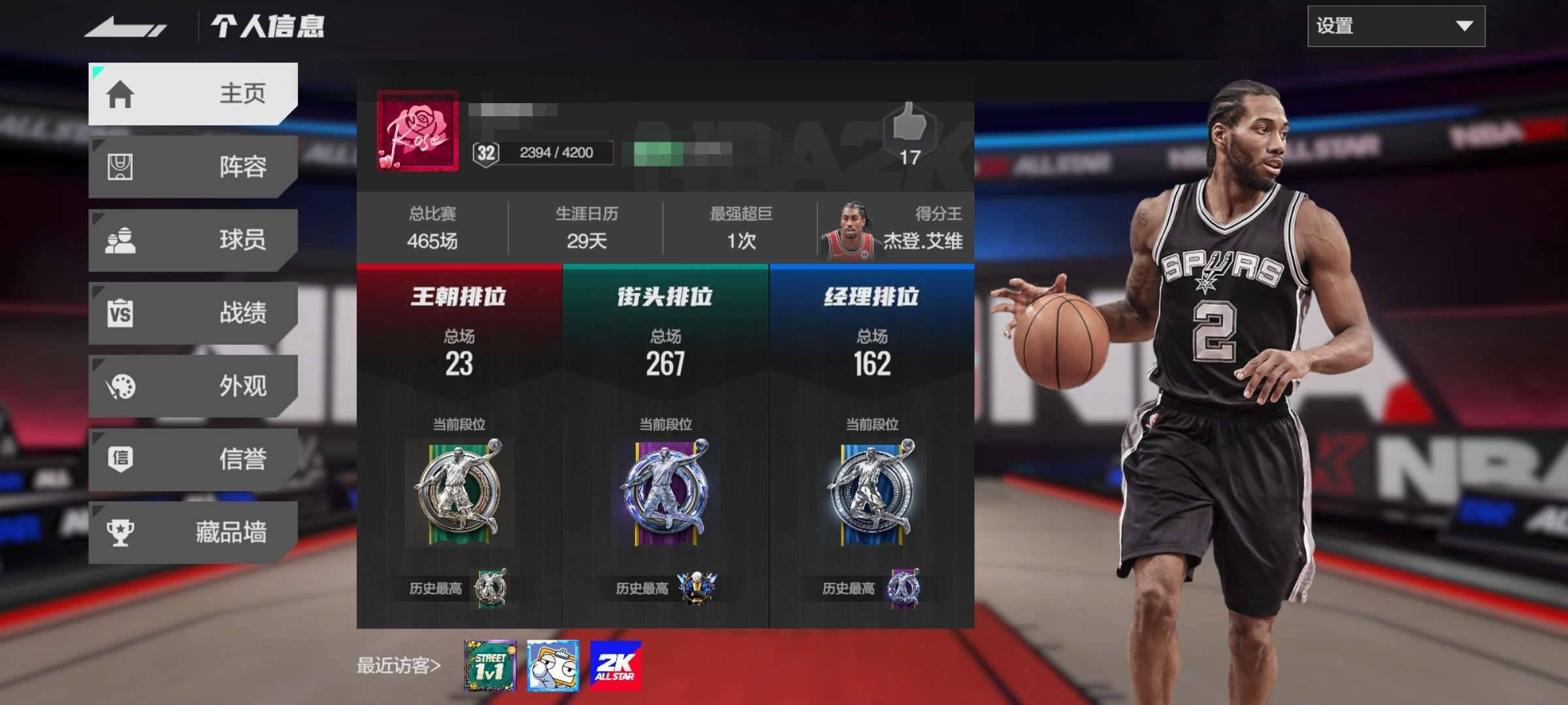 实名:不可二次实名 卖家说:三模式通用，3...