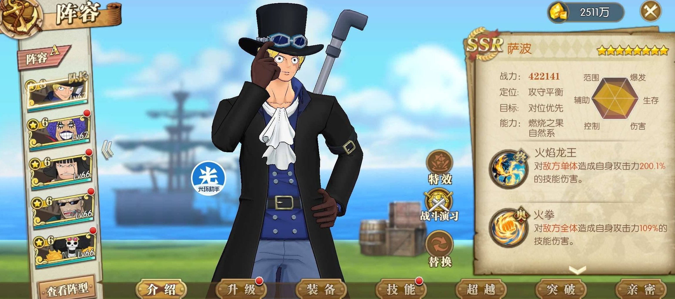 卖家说:303区 航海王：燃烧意志｜成品号...