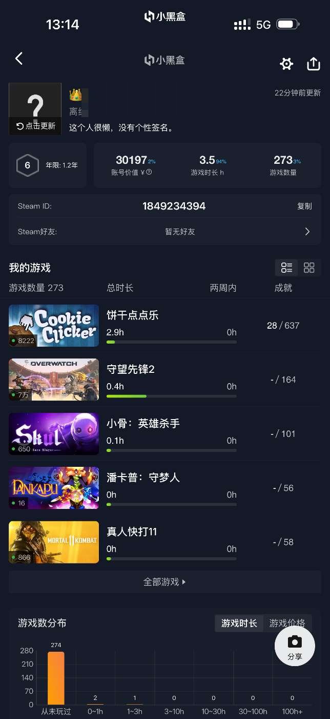 卖家说:出一个steam账号，带原始邮箱，...