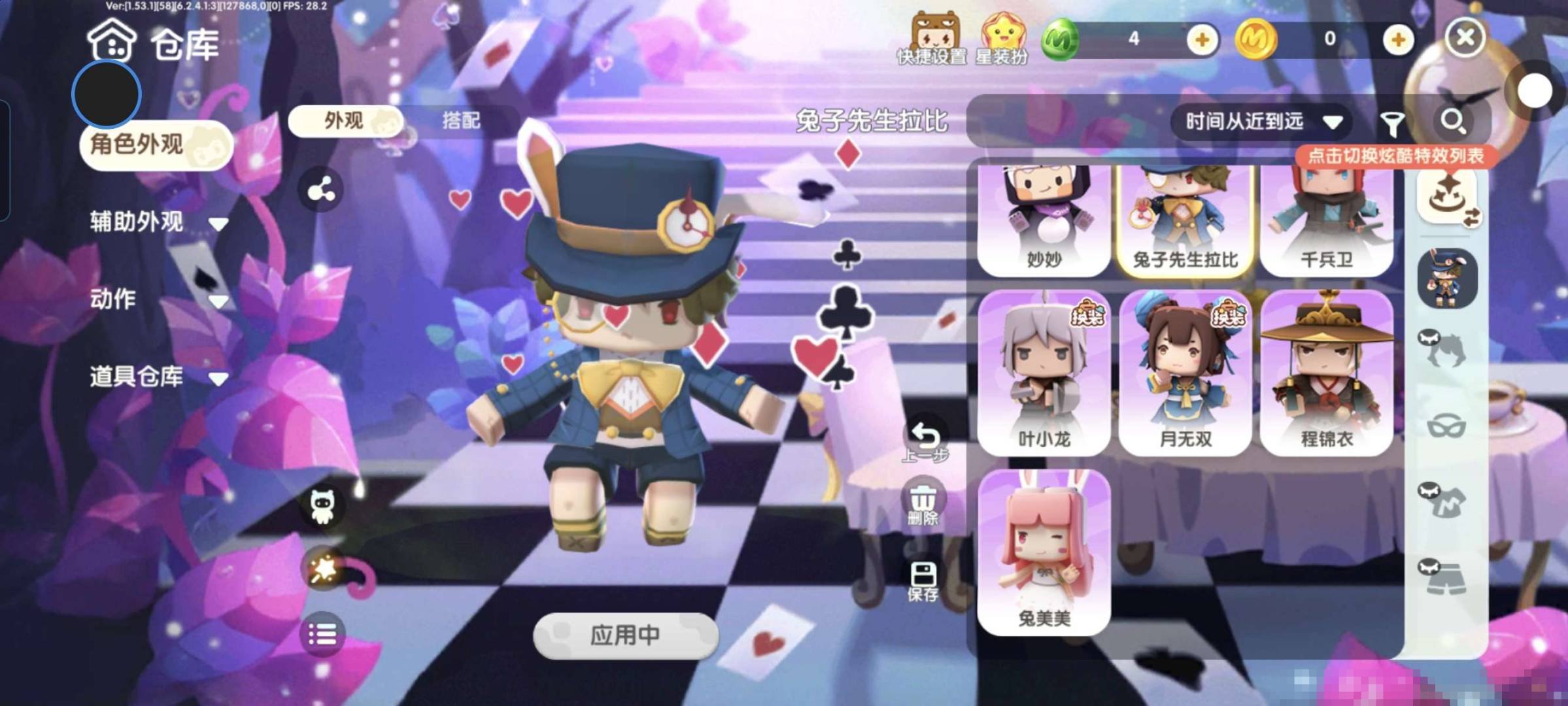 卖家说:退游号低价出可以砍价