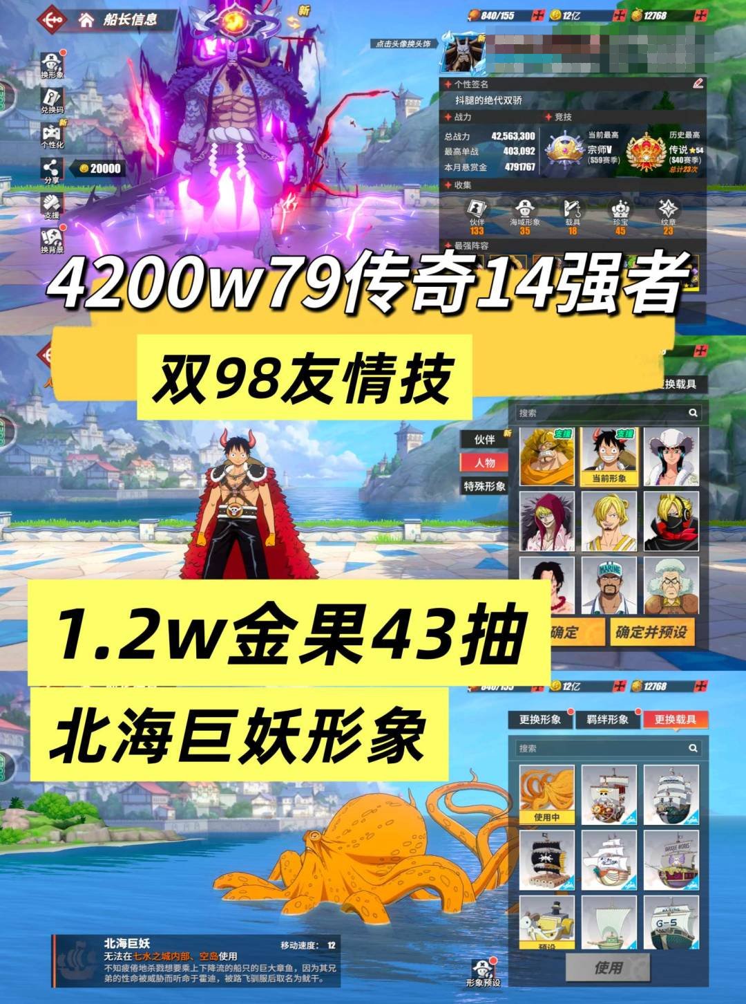 飞六胞·黑色玛利亚 POISON PINK...