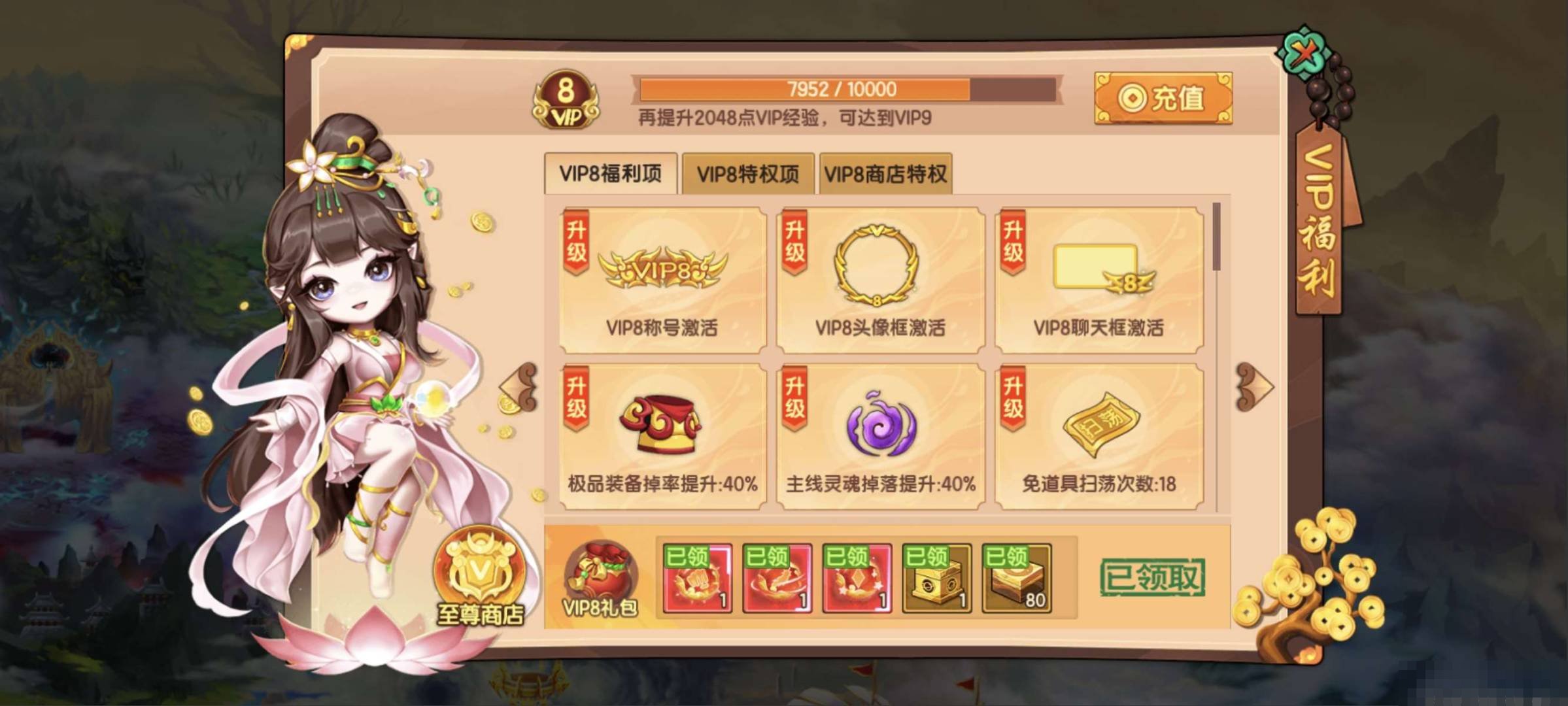 卖家说:造梦无双成品号｜4399官服活绑6...