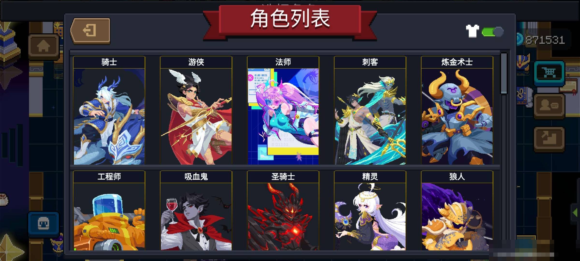 卖家说:官方正版8.0.0全物品账号