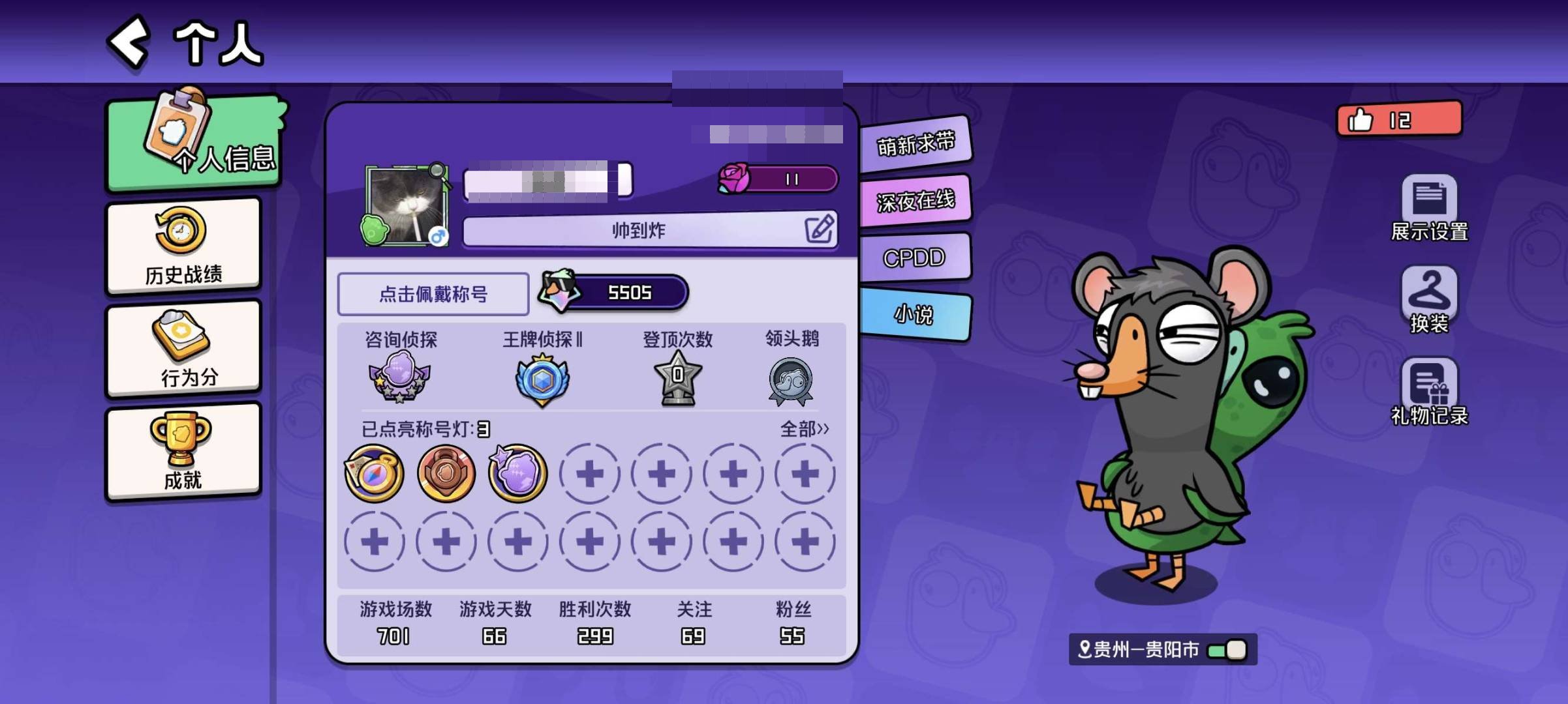 卖家说:两字ID 非常有说法的