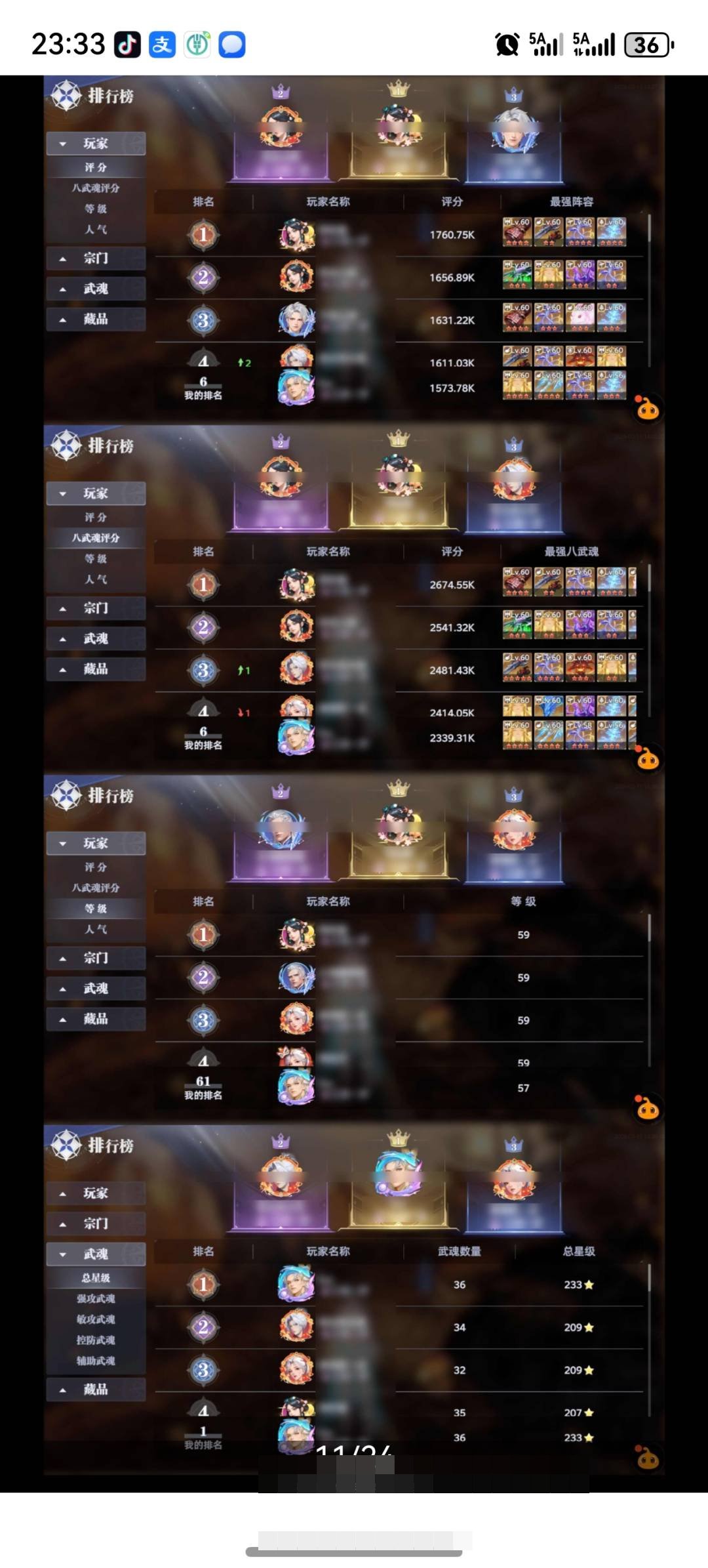 角色等级:57 评分:1573785 比比...