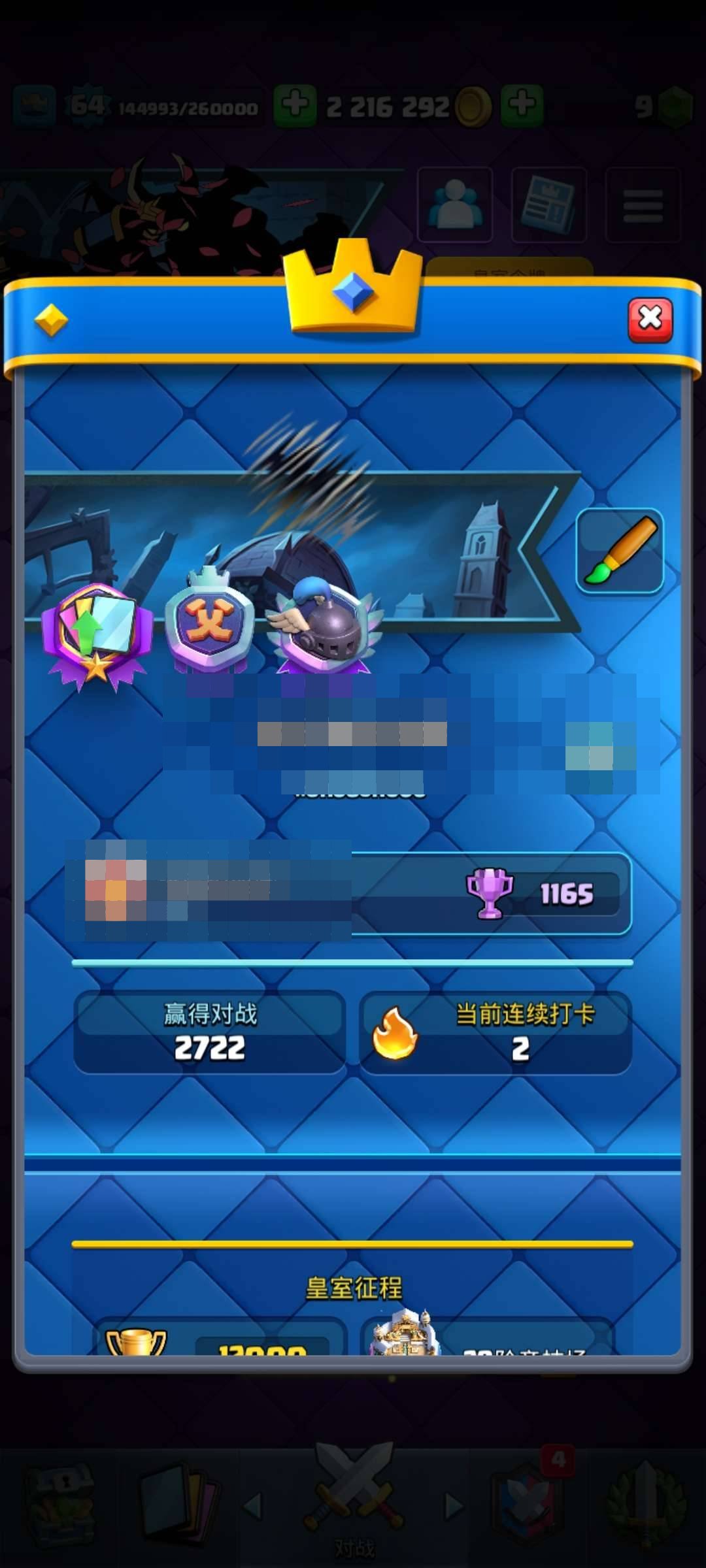 卖家说:有很多绝版表情包，主要玩绿胖电车，...