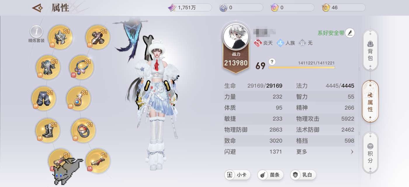 卖家说:更新完新纪元不会玩了，随缘出，可协议价。