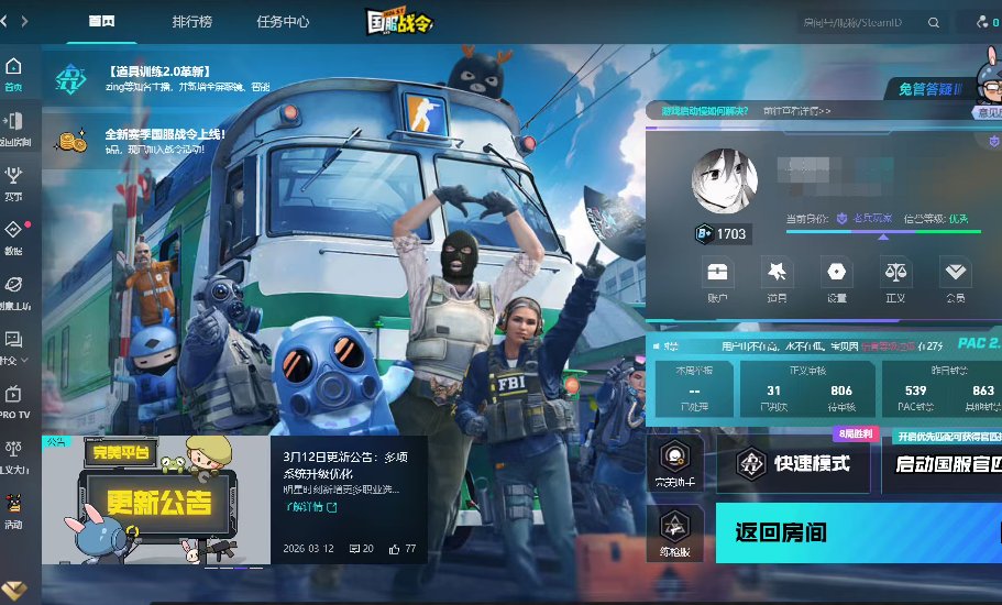 初邮情况:初邮出售 卖家说:完美老兵B+，...