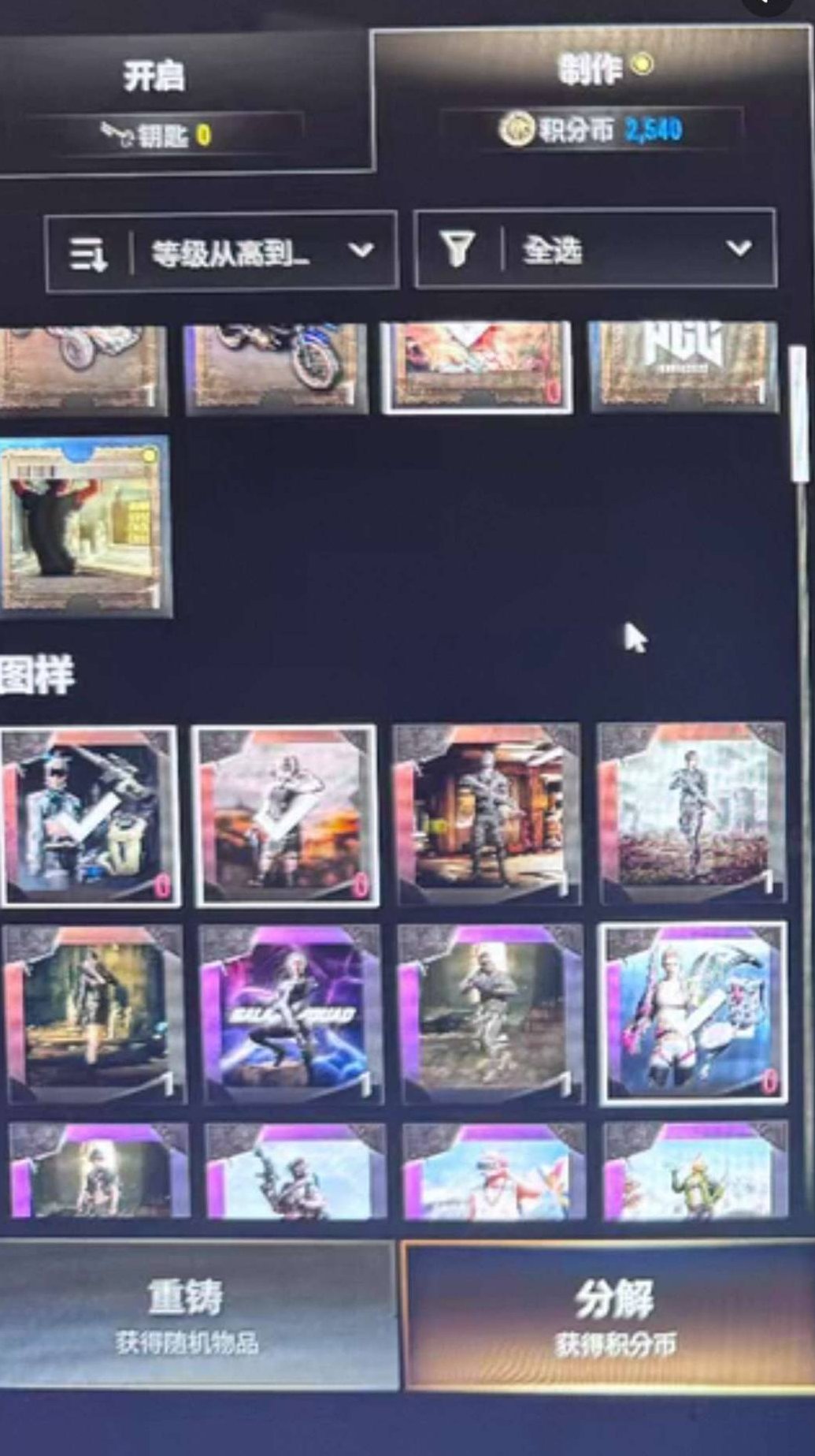 卖家说:四成长带烟雾，98k➕m24➕mp...