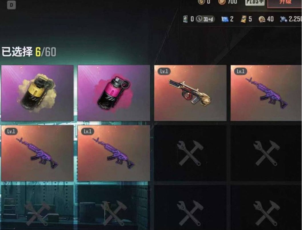 卖家说:金牛aug，三把美杜莎762，两个彩烟