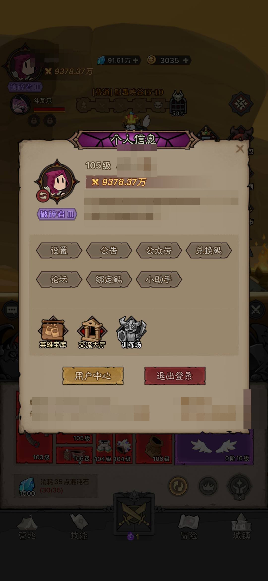 卖家说:着急用钱 小刀