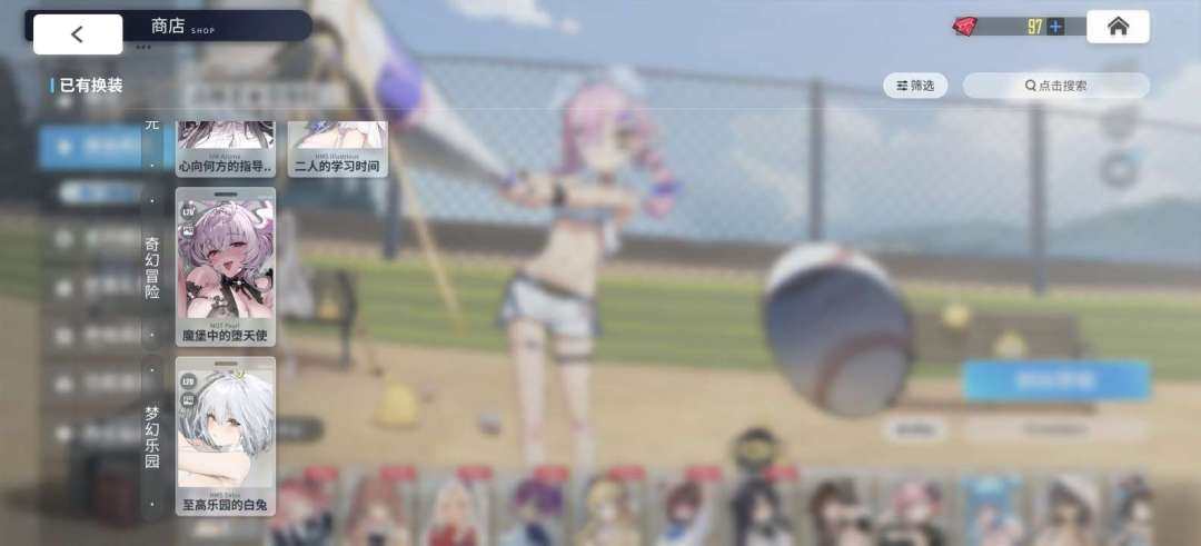 卖家说:oppo服133级元帅 | 43彩...