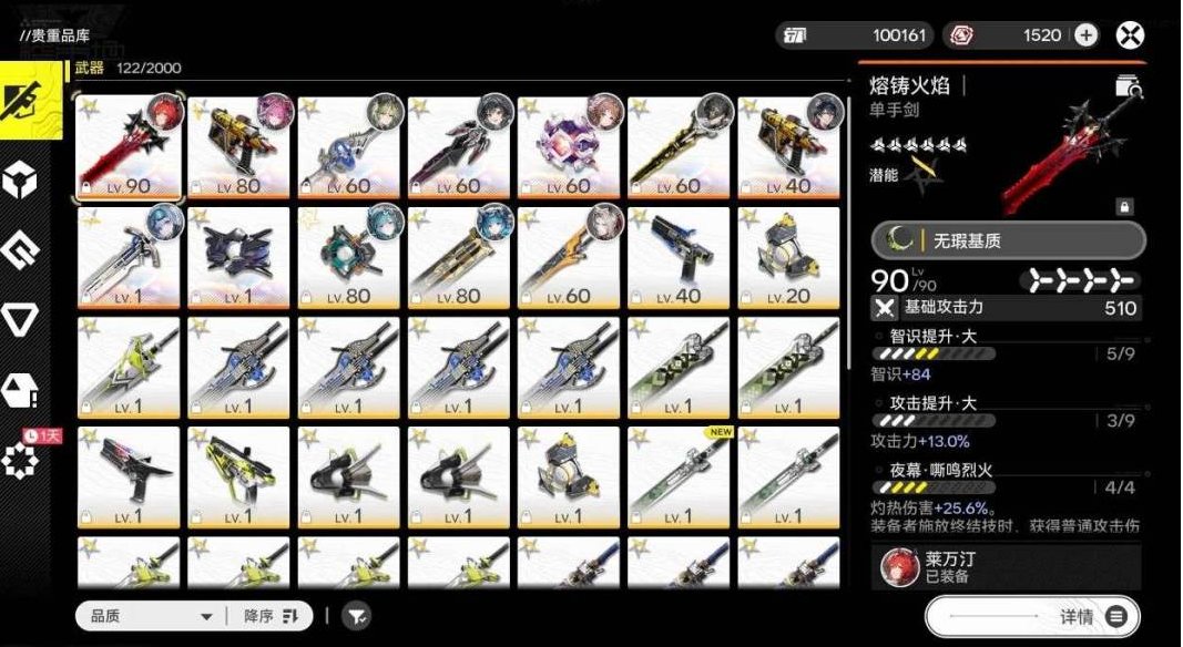 换绑冷却:无冷却 psn绑定情况:否 ta...