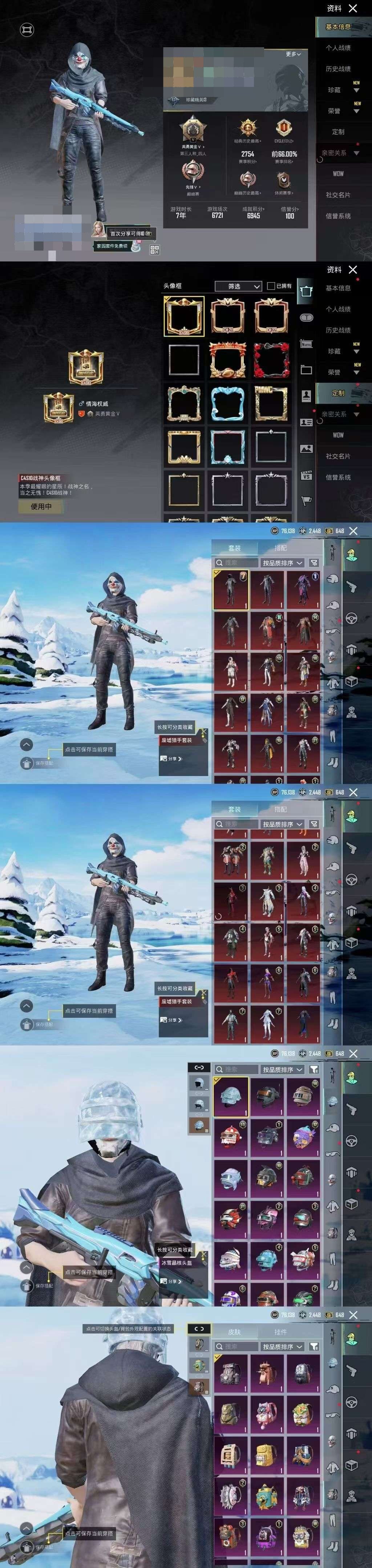 卖家说:7年老号高等级.单板邮箱有废墟