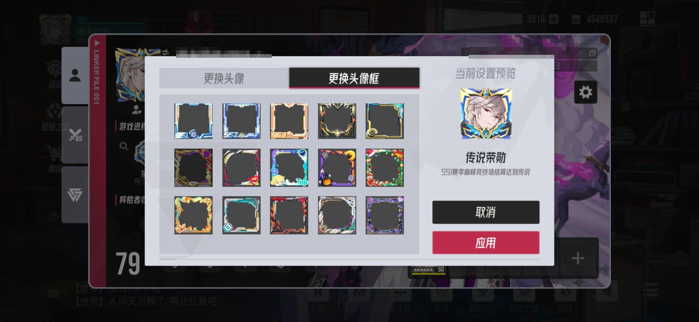 账号等级:100 海德拉晶钻量:3518 ...