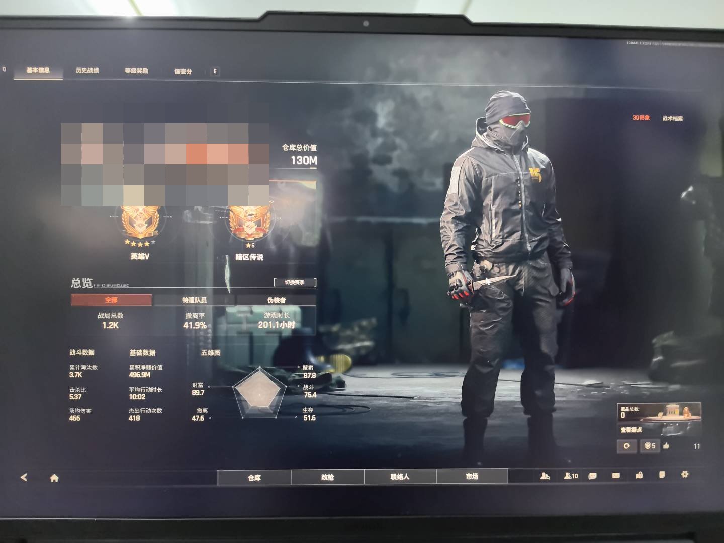 实名:不可二次实名 仓库价值:130000...