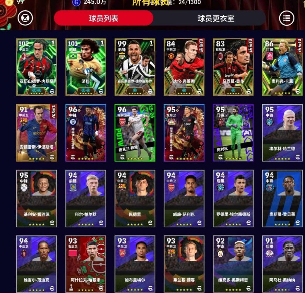 网易支付状态:未注册 换绑冷却:无冷却 卖...