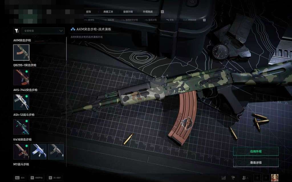 卖家说:黑狼麦晓雯联动红皮仓库七八套六套1...