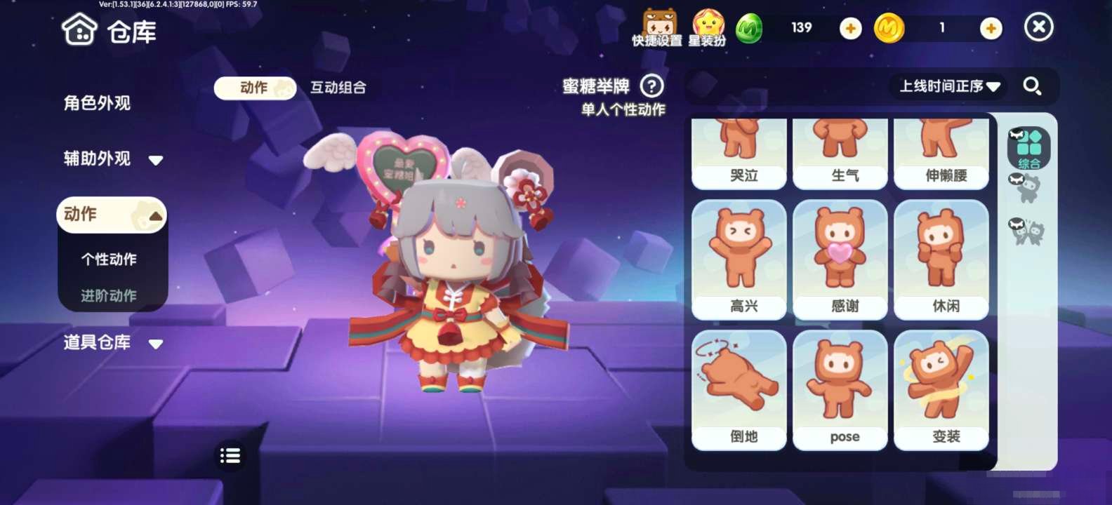 卖家说:此号老玩家，大多定制，老坐骑满级，...