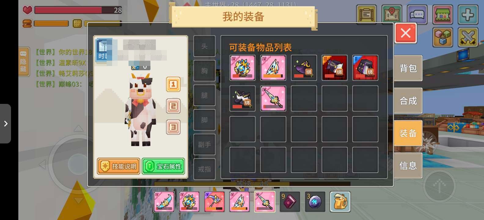 卖家说:带套35赐福轮回套
8飞一个星座
...