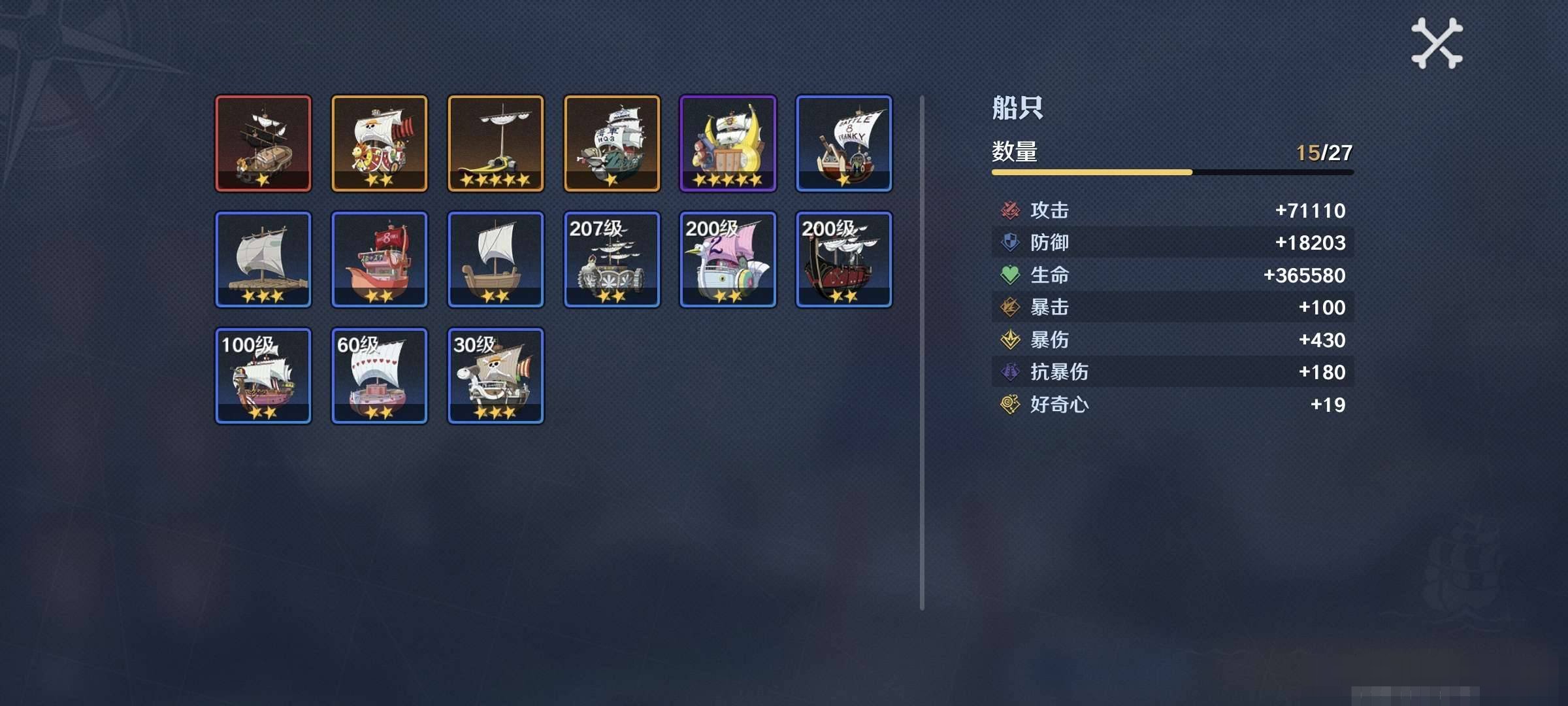 实名:可二次实名 赏金值:15300000...