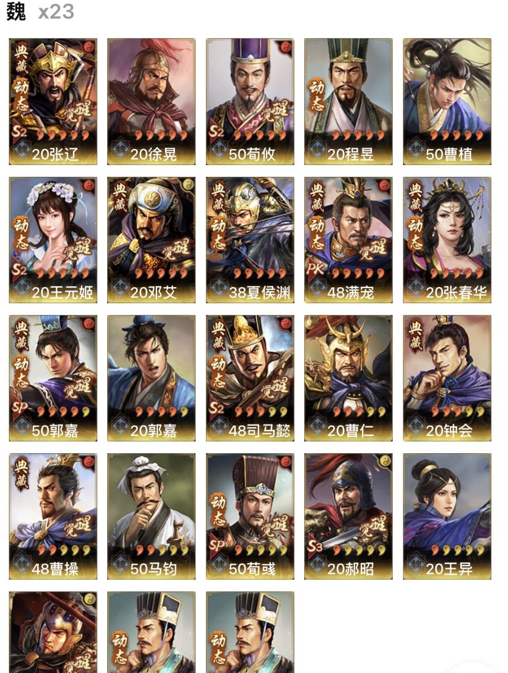 卖家说:全部信息真实，诚心出售