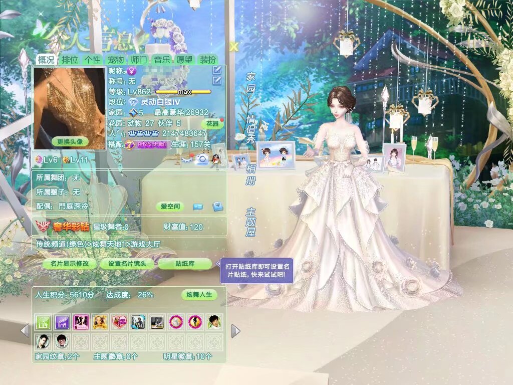 卖家说:捡漏了豪华号低价出售，狐狸脸+报纸...