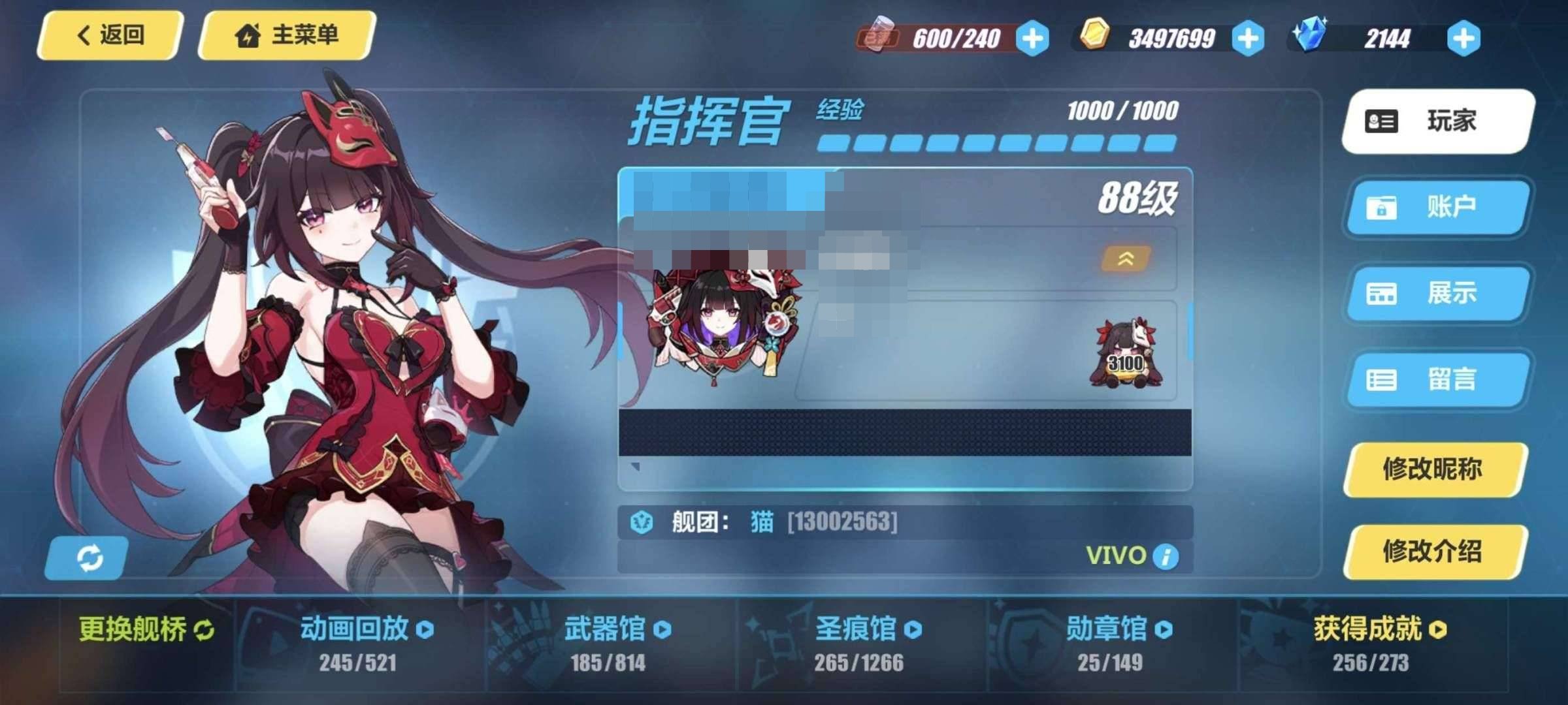 SSS数:6 SS数:15 S数:48 超...