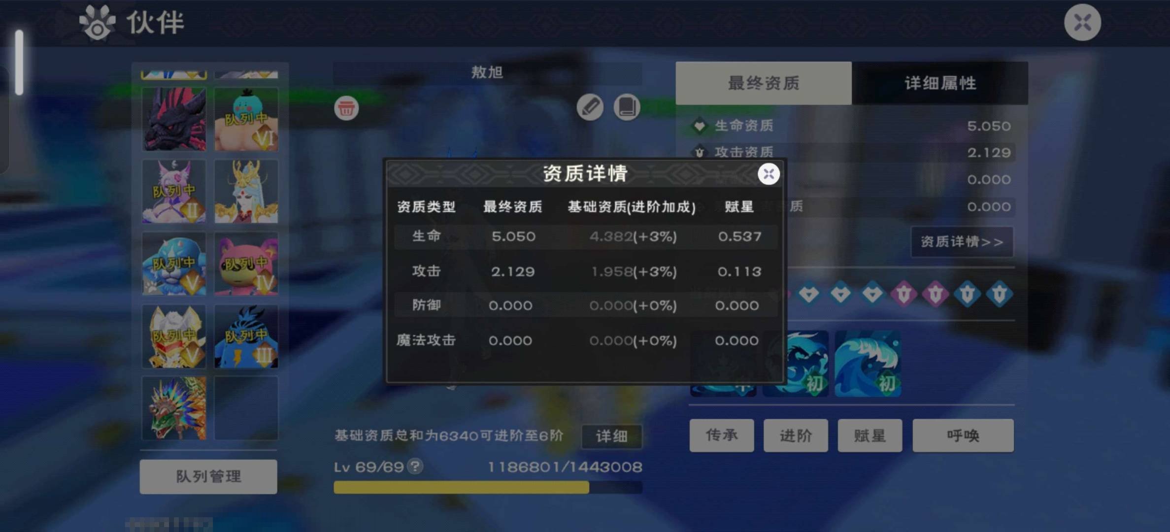 卖家说:绿色和平705毕业号，170三栖龙...