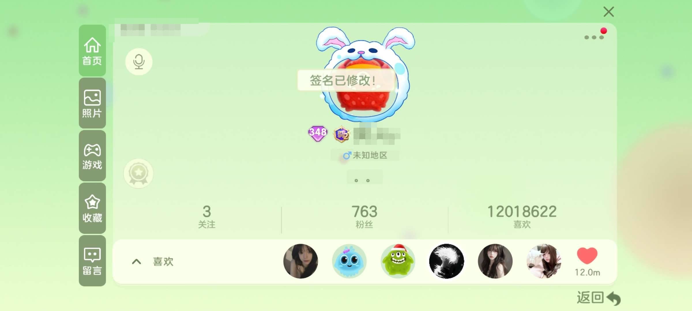 贵族等级:球尊 皮肤数:2100 神将·杨...