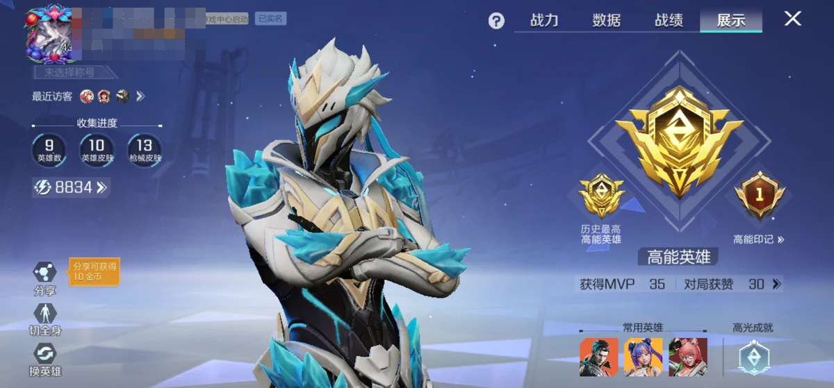 卖家说:QQ限制了，没时间玩了，有进化枪，...