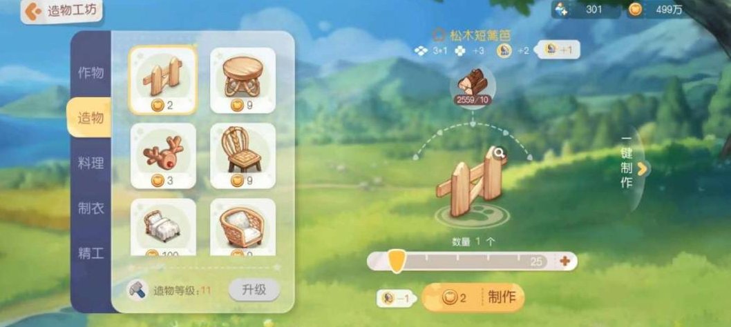 卖家说:晶钻301
传记阅票21
等级43...