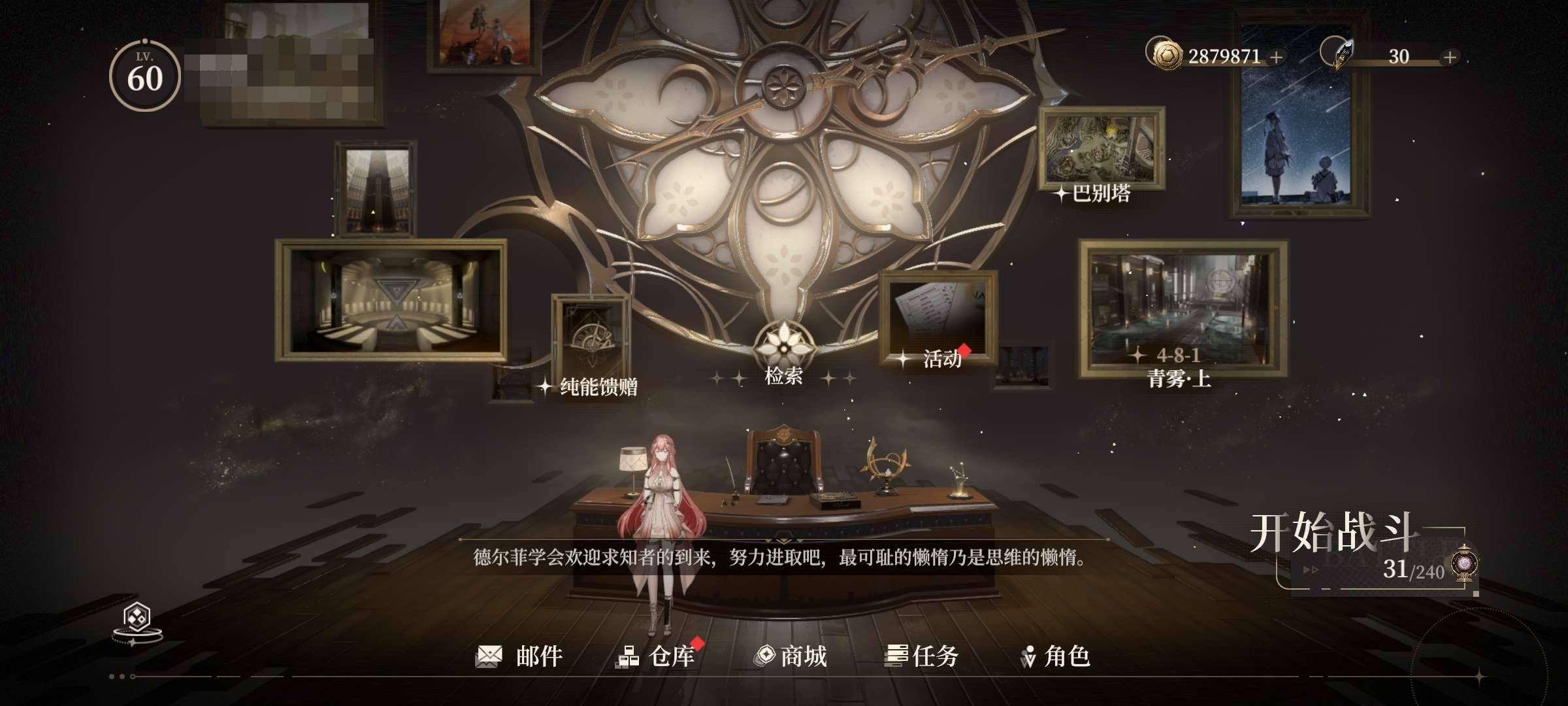 卖家说:全限定角色齐：青、伊蕾什安、金镂、...