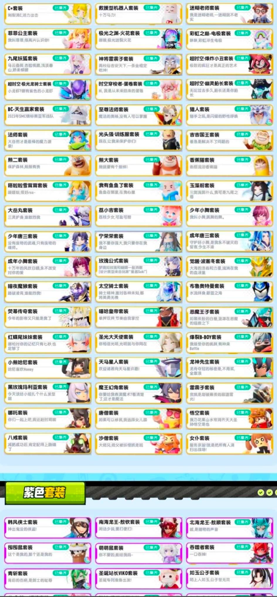 卖家说:两个特效全是满级 最低300