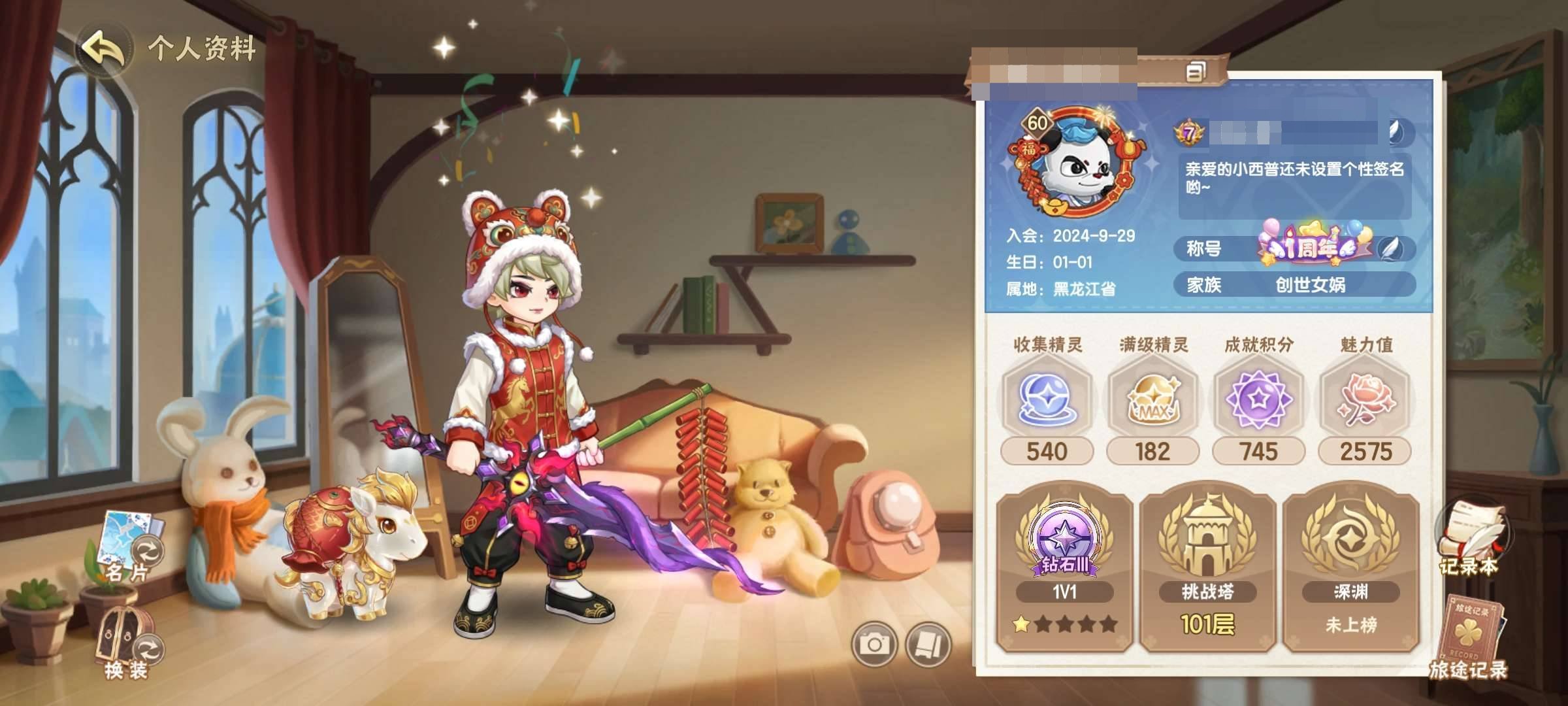 卖家说:双明王双战王诚心卖