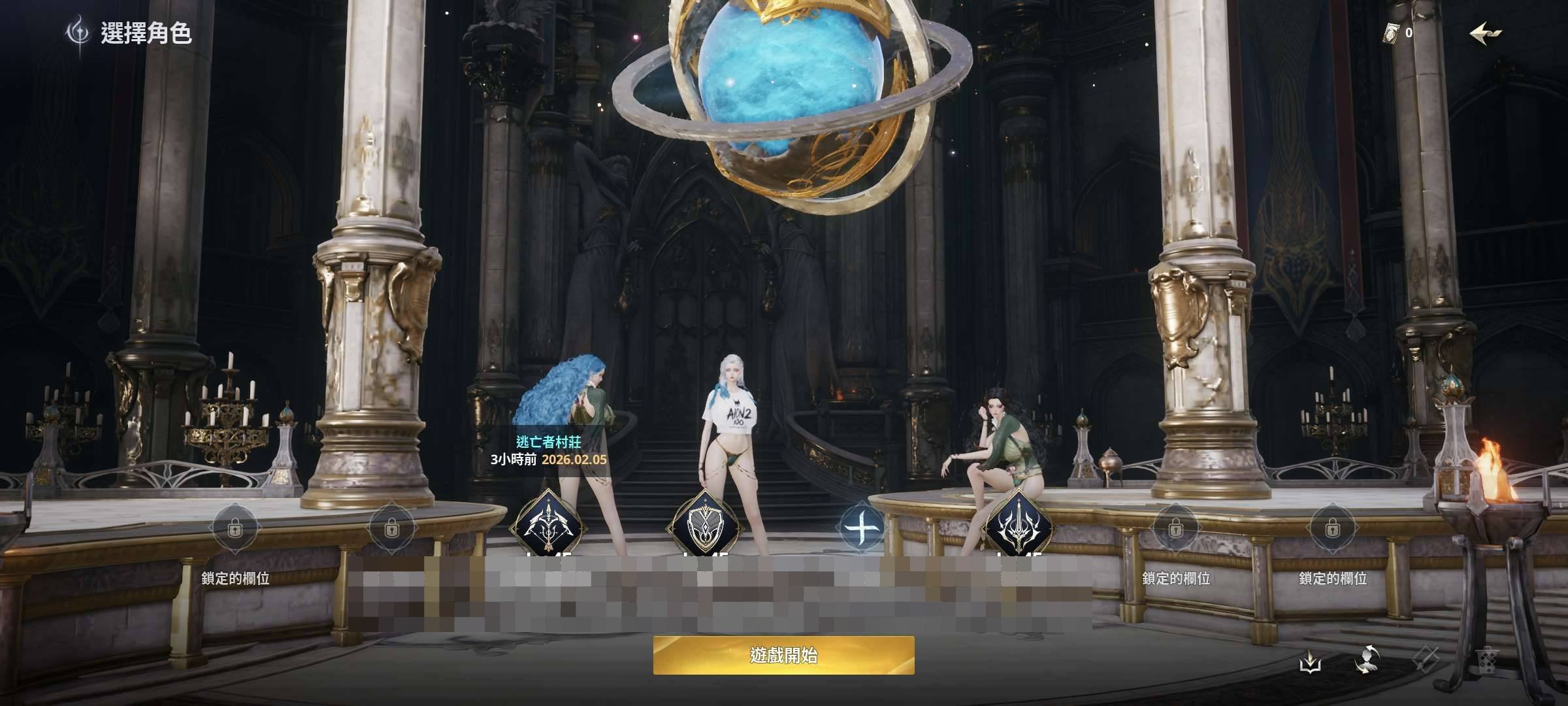种族:魔族 服务器:简卡卡 职业:守护星 ...