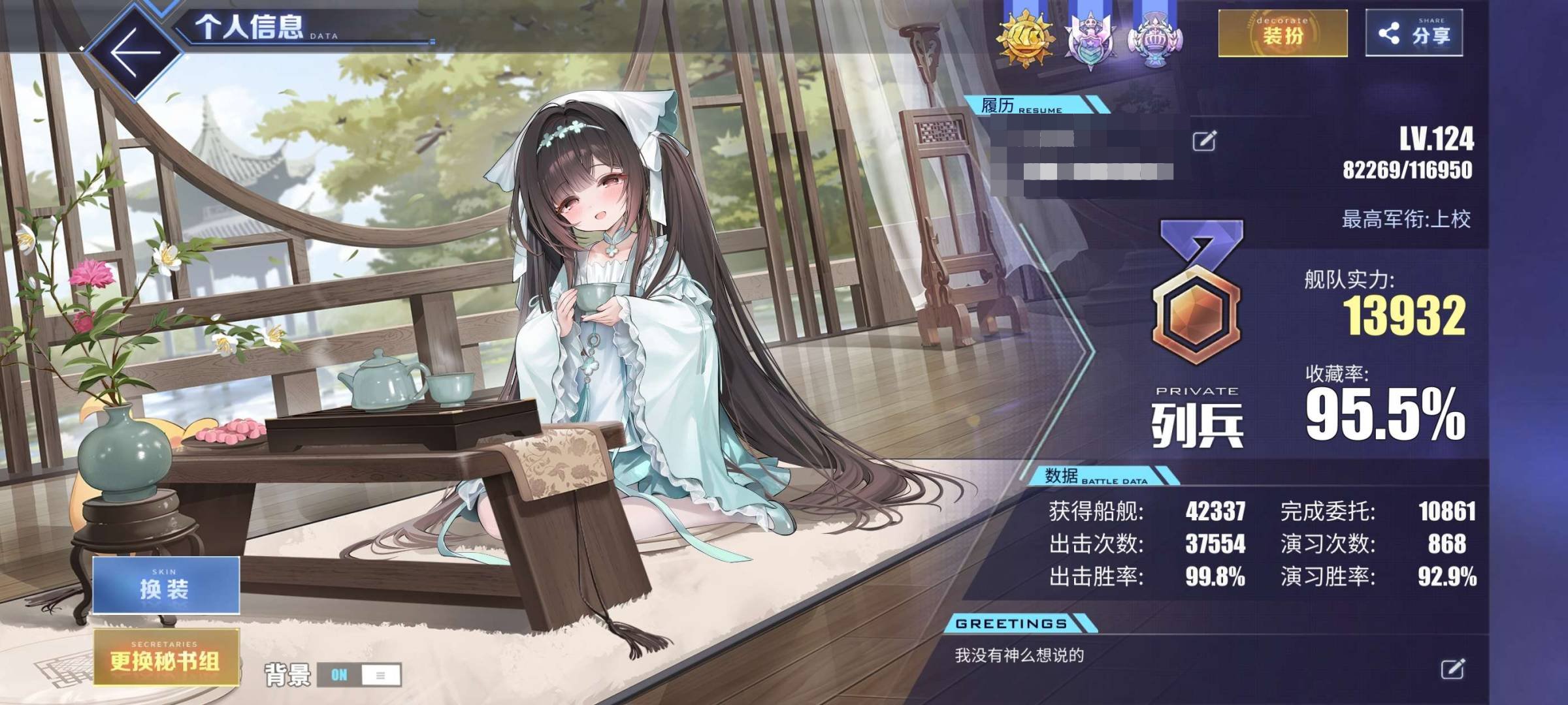 卖家说:全彩船，22艘l2d，七艘婚船+两...