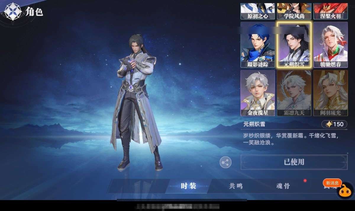 角色等级:71 评分:2591000 碧磷...