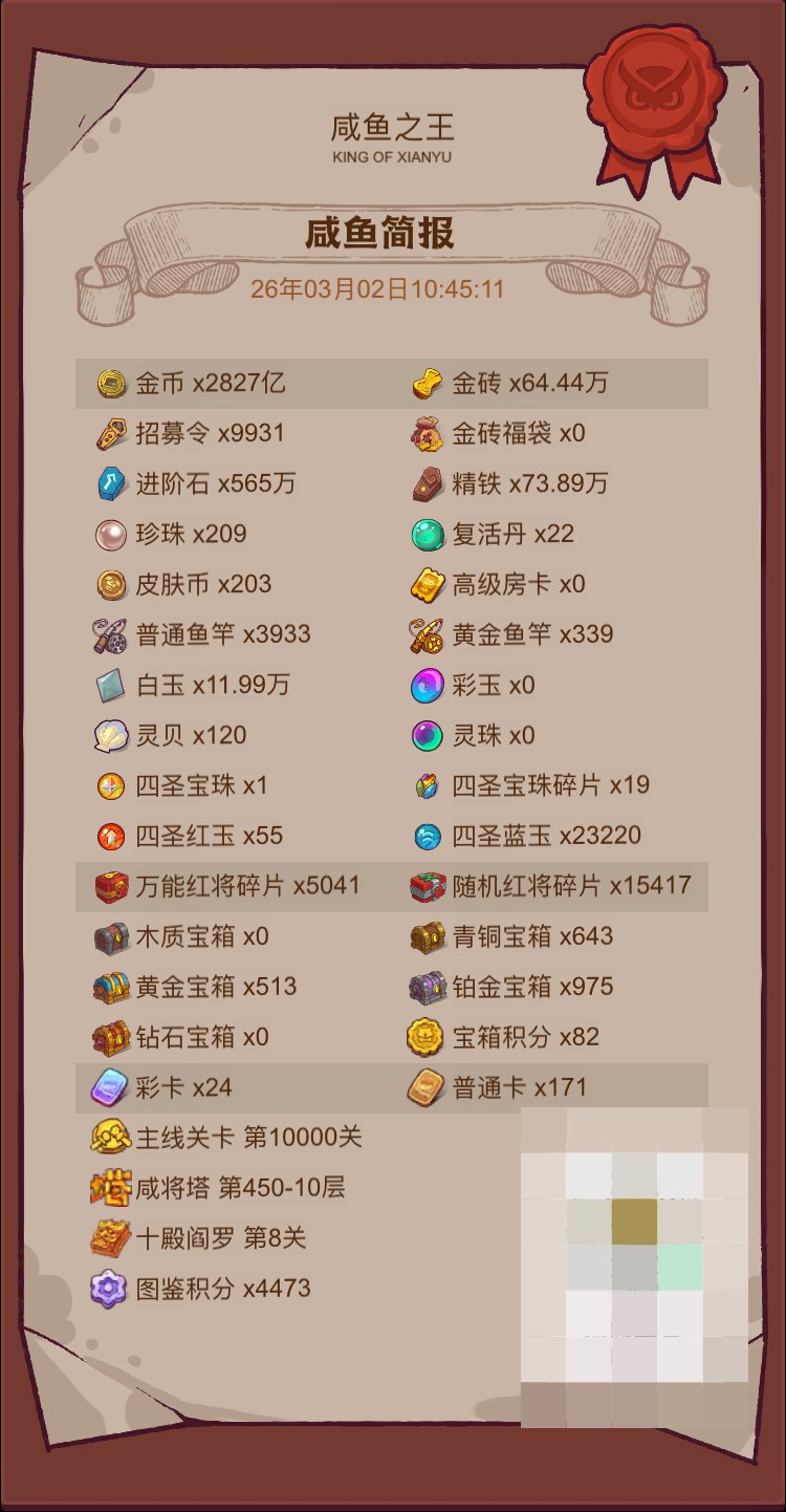 卖家说:2000-2500服 带v出 10...