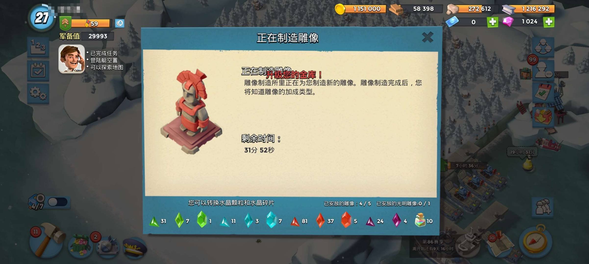 卖家说:单机号