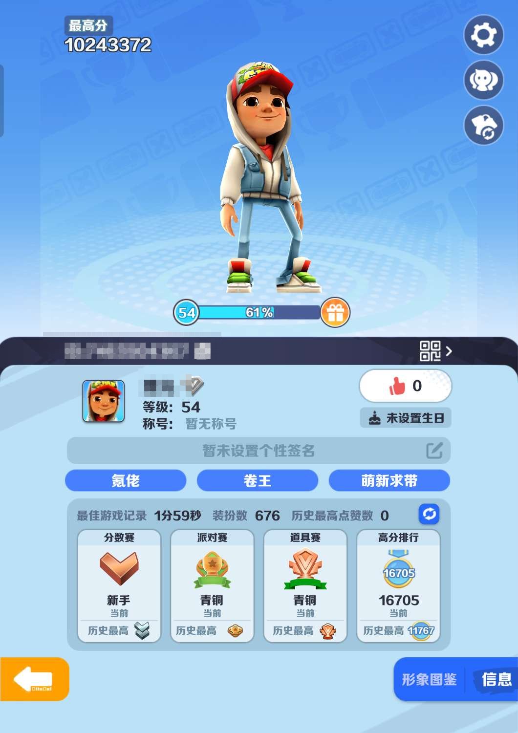 卖家说:直充号无封号记录，共有950万金币...