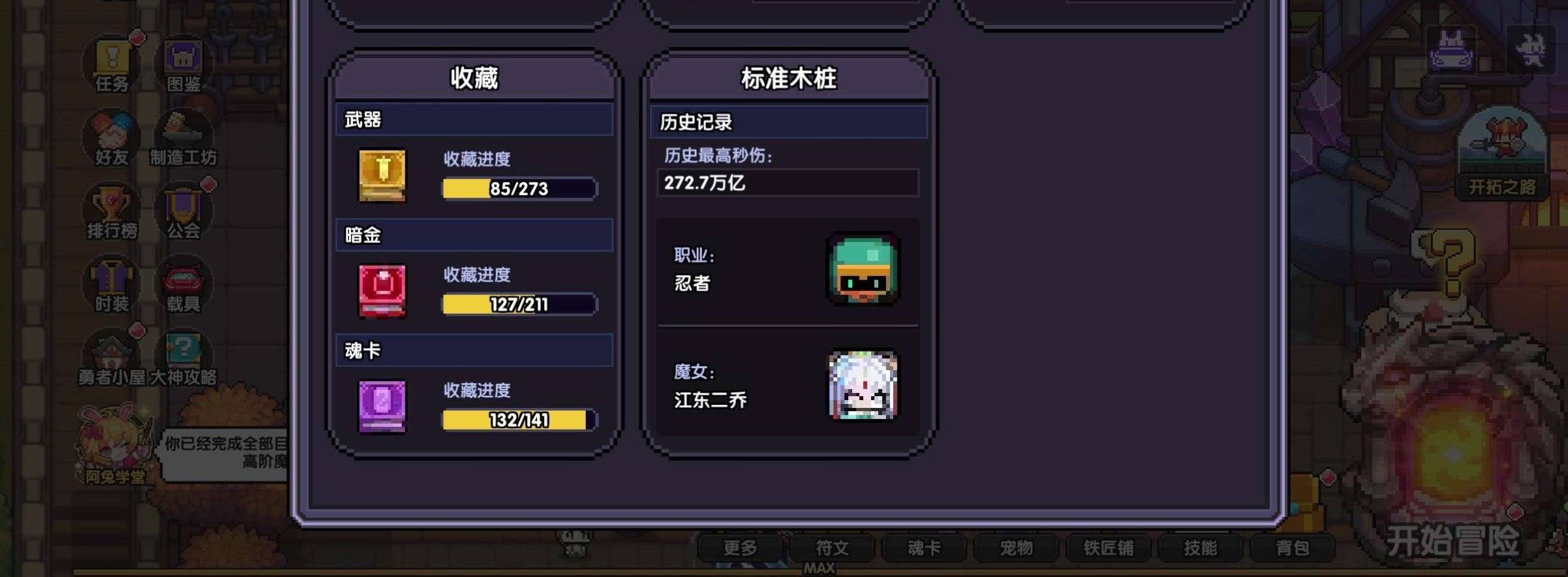 卖家说:273万亿水忍，肝不动了，来个好心...